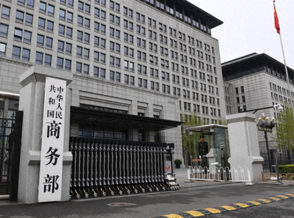 米升网 中方给了特朗普“台阶”? 耶伦就关税战表态, 直言美国有三大短板