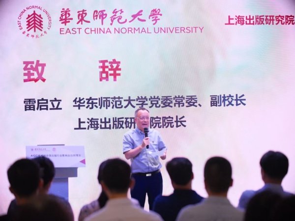 民银证券 AIGC赋能出版产业，也带来伦理挑战和版权风险