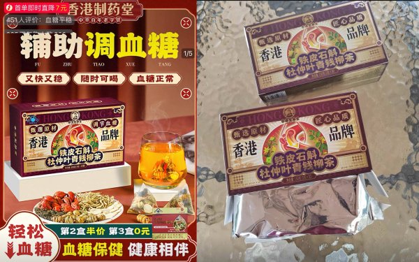 牛牛策略 茶叶、代用茶稳降血糖？专家：缺乏证据，不具有预防、治疗功效