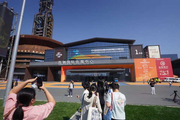永隆配资 服贸会开幕在即，会展小镇有这些新体验