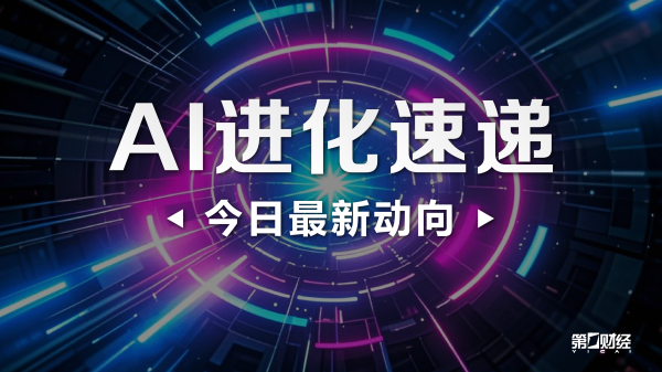 聚创优配 公司互动丨这些公司披露在机器人、电池等方面最新情况