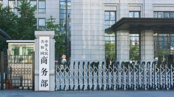 易融资 王文涛部长会见葡萄牙经济和国土融合部部长阿尔梅达