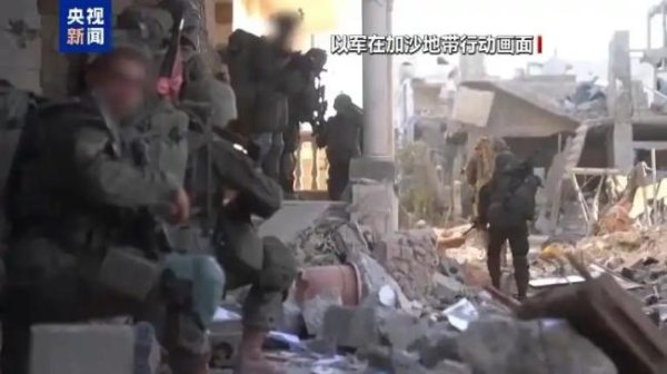 海陆证券 以军称1名军官在加沙北部作战时死亡 哈马斯袭击所致